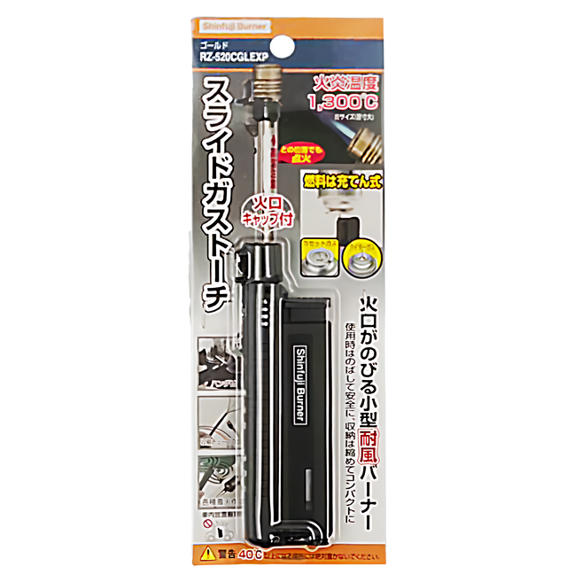 Shinfuji Burner 新富士 伸縮小型瓦斯噴槍 附防塵蓋, 仿舊黑金, 1個