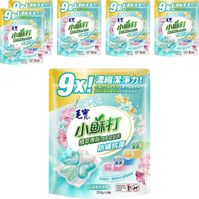 毛寶 小蘇打植萃香氛洗衣皂晶球 防蟎抗菌 小蒼蘭與香柏, 25顆, 6袋