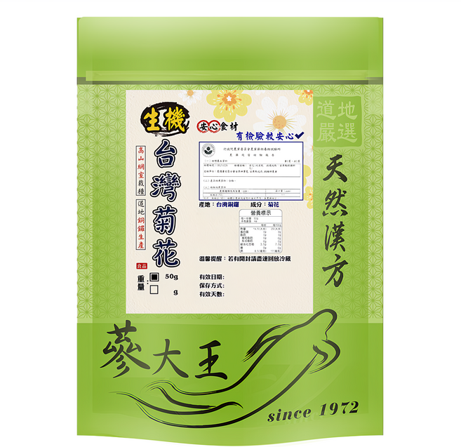 蔘大王 生機台灣菊花, 50g, 1入, 1包