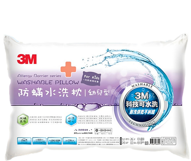 3M 新一代防螨水洗枕 附純棉枕套, 幼兒型 白色