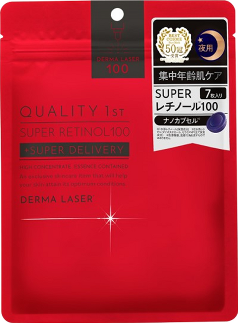 QUALITY 1ST 皇后面膜 Derma Laser Super 高濃度的視黃醇夜間抗細紋 Set 7個, 1組