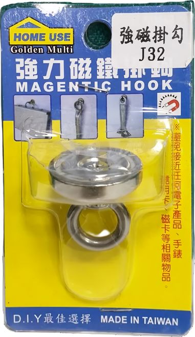 HOME USE Golden Multi 強力吊環掛勾磁鐵, 銀色, 1個