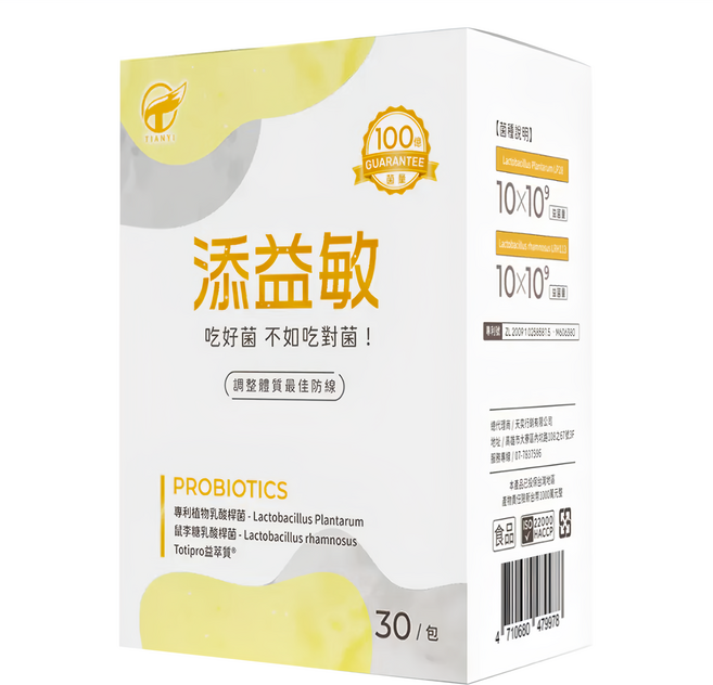 TIANYI 天奕 添益敏 過敏益生菌, 30包, 60g, 1盒