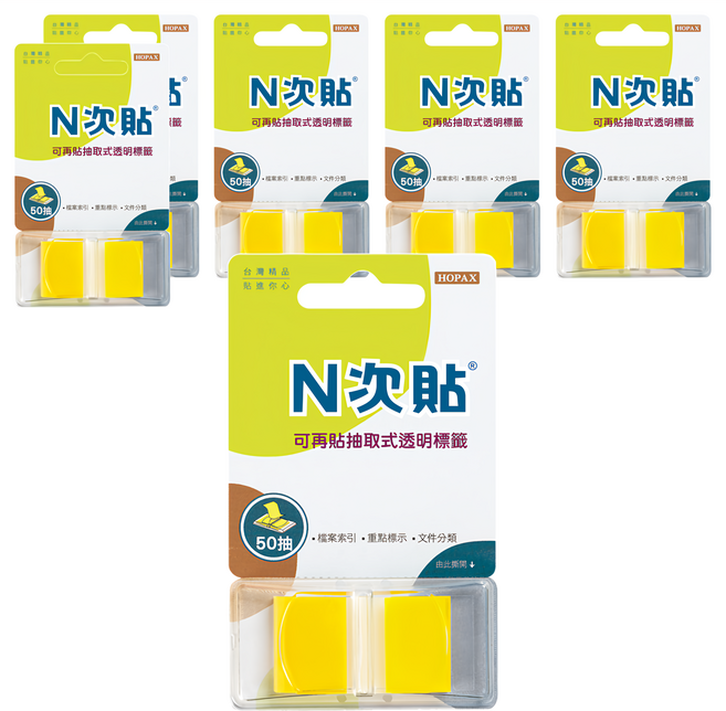 N次貼 抽取式透明標籤 66022 色塊款 黃色, 50張, 6組