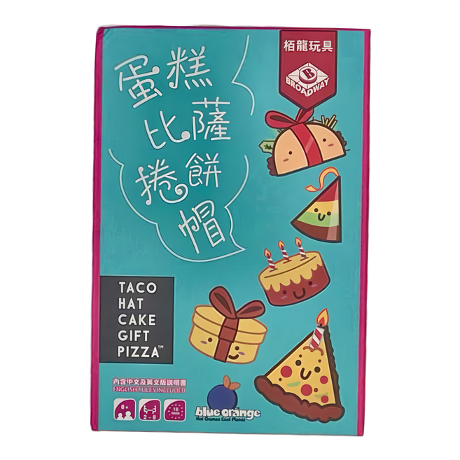 BROADWAY 栢龍 蛋糕比薩捲餅帽 8歲以上, 1個