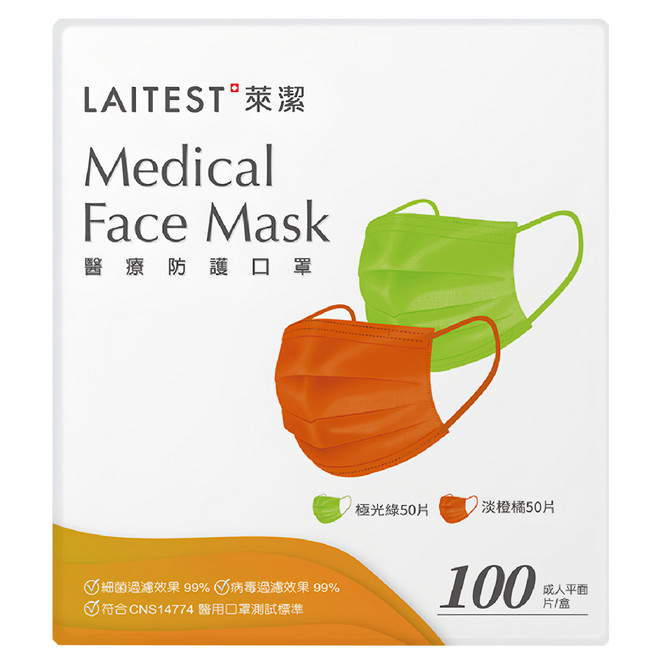 LAITEST 萊潔 醫療防護口罩 成人 17.5 x 9.5cm, 極光綠 + 淡橙橘, 100個, 1盒
