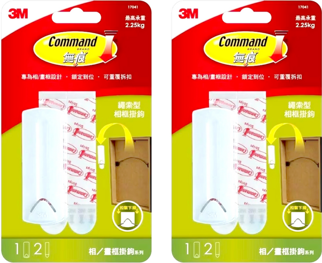 3M Command 無痕 相框繩索型掛鉤 17041, 白色, 2個