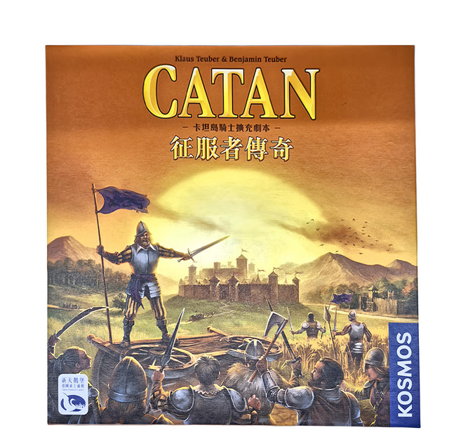 KOSMOS 桌遊 卡坦島騎士擴充劇本：征服者傳奇 Catan Legend of the Conquerors, 1盒