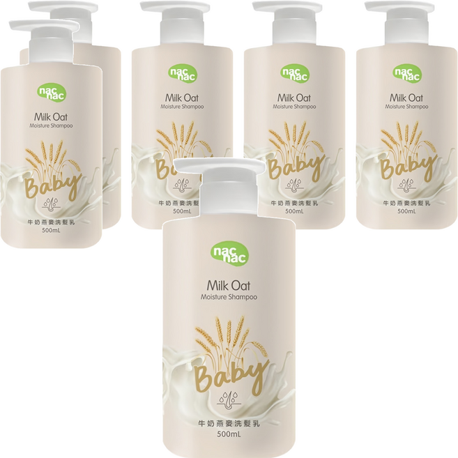 nac nac 牛奶燕麥洗髮乳 清甜寶寶奶香, 500ml, 6瓶