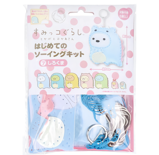 Sumikkogurashi 角落生物 吊飾手做包 Set, 白藍熊, 1組