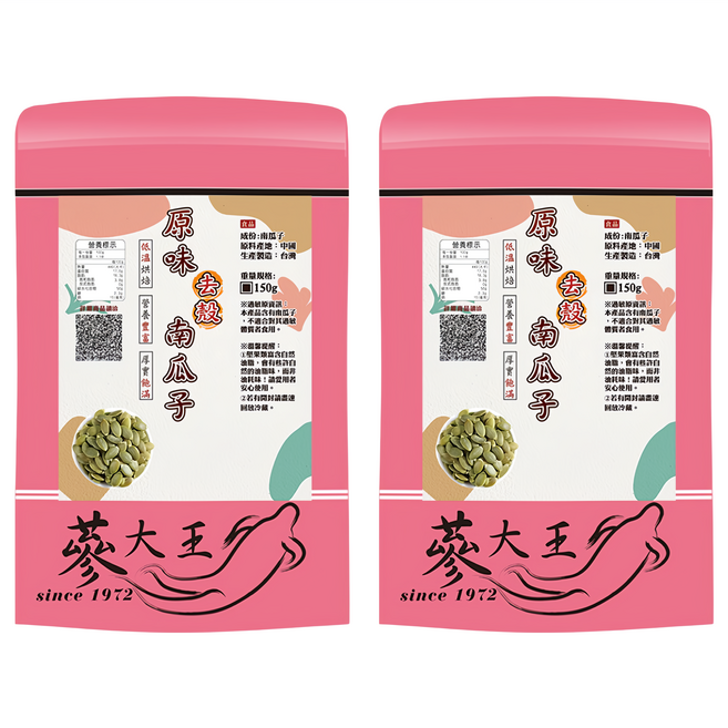 Pack 蔘大王 原味去殼南瓜子, 2包, 150g