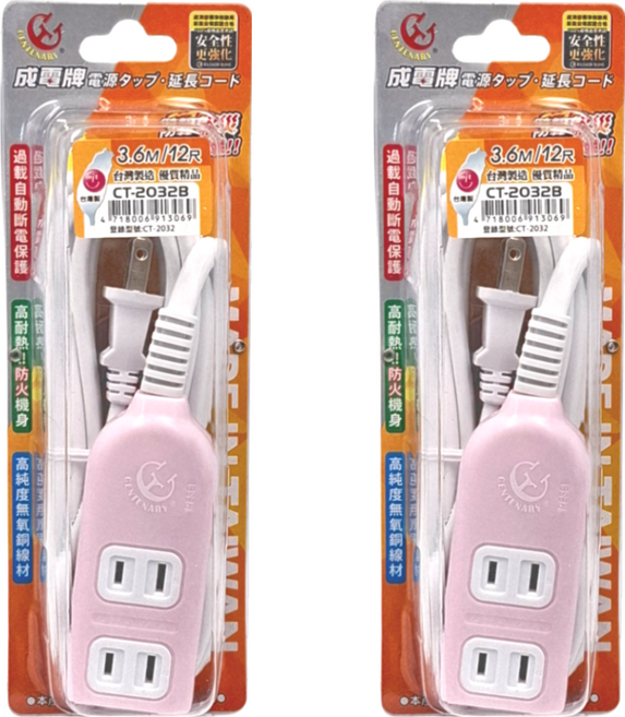 CENTENARY 成電牌 2 + 1座2P延長線 CT-2032B 無燈式設計 出國旅遊也能用, 3.6m, 顏色隨機, 2條