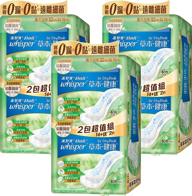 whisper 好自在 台灣公司貨 Air Dry Fresh 草本健康衛生棉, 量大加長型 32cm, 16片, 3包