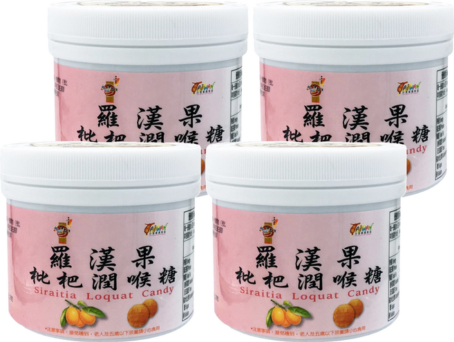 Onlyone 海龍王 羅漢果枇杷潤喉糖, 200g, 4罐