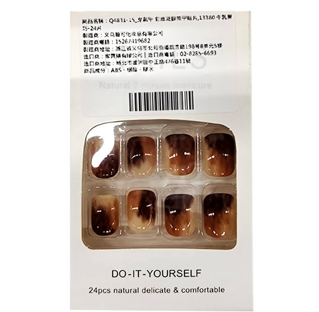 穿戴甲 彩繪凝膠美甲貼片 24片, 牛乳黑巧, 1盒