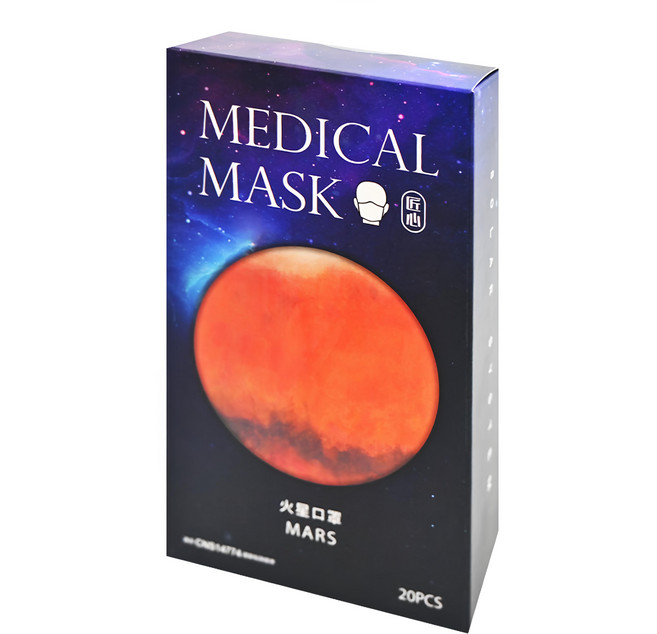 匠心 行星系列 成人平面醫用口罩, 火星 橘色, 20片, 1盒