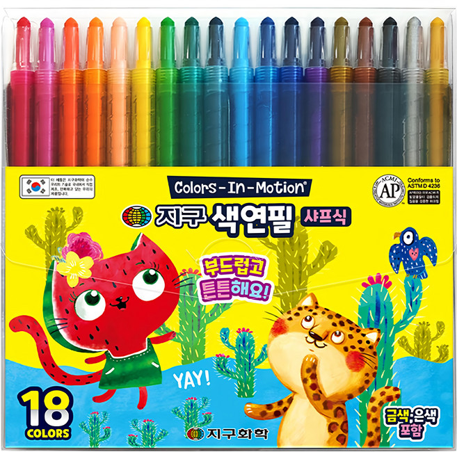 COLORS-in-Motion 旋轉式色鉛筆, 18色, 1盒