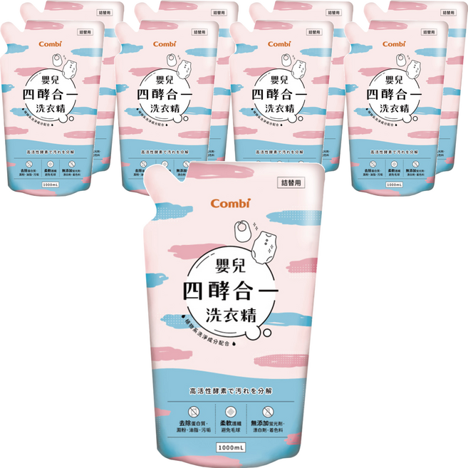 Combi 康貝 嬰兒四酵合一洗衣精 補充包, 1L, 1入, 9袋