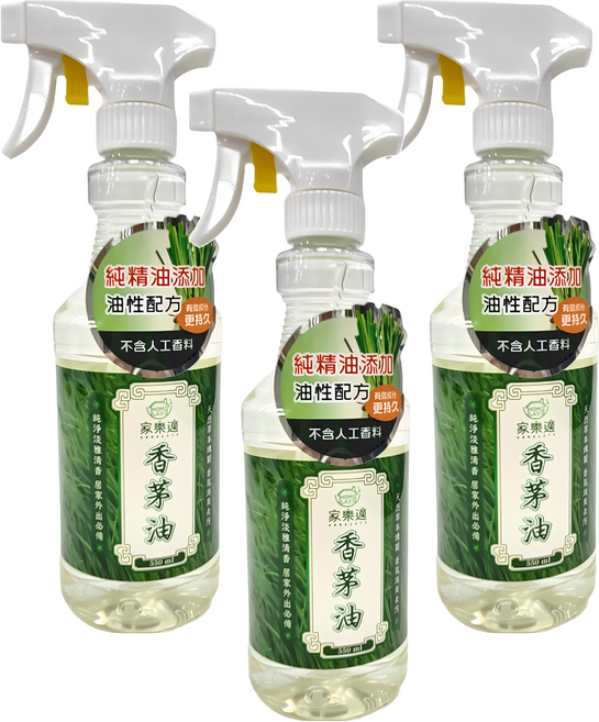 HOME LAYS 家樂適香茅油 純精油添加 油性配方 不含人工香料, 550ml, 3瓶