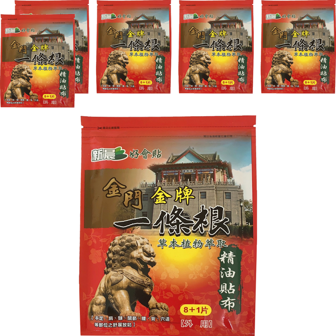 新晨 好會貼 金門金牌一條根精油貼布 草本植物萃取, 9片, 6包