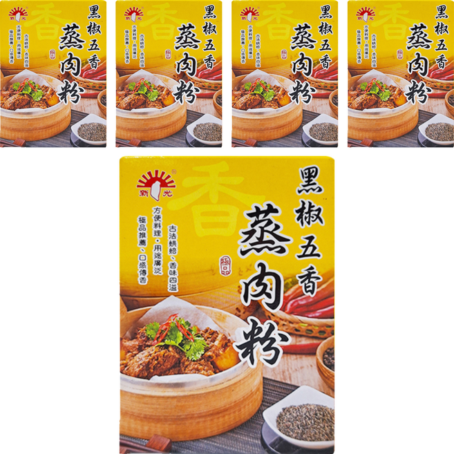 新光洋菜 黑椒五香蒸肉粉, 50g, 5盒