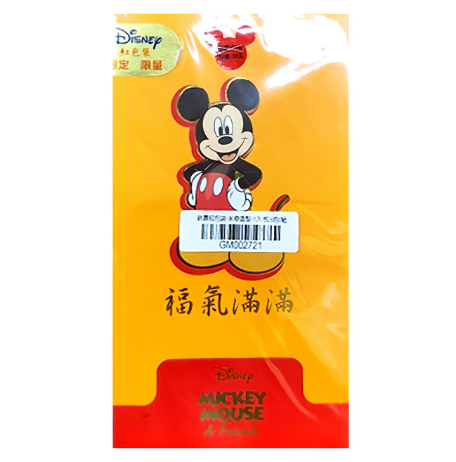 Disney 迪士尼 新春紅包袋 米奇造型 6個, 1包