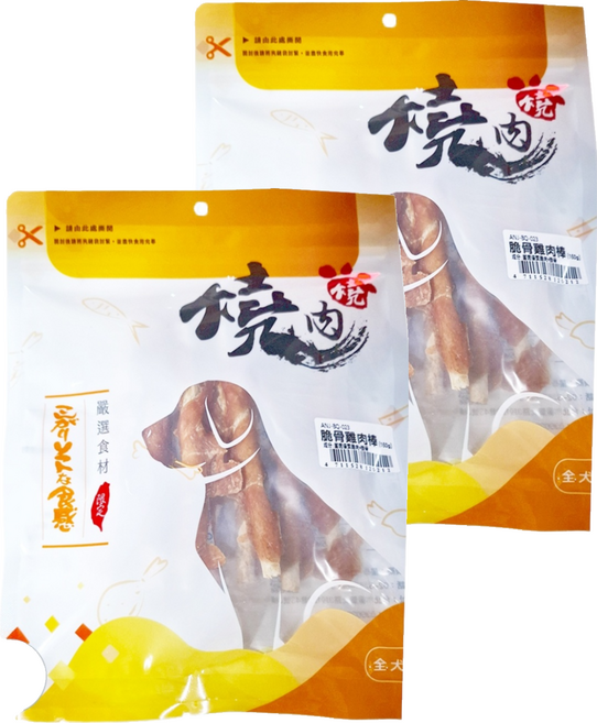 燒肉燒 脆骨棒 雞肉 寵物零食 全犬適用, 160g, 2包
