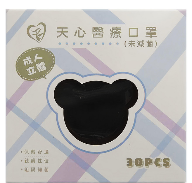 MITENXIN 天心生醫 醫療口罩 未滅菌 3D成人 130 x 92mm, 曜石黑, 1盒, 30片