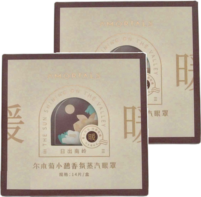 AMORTALS 爾木萄 小憩香氛蒸汽眼罩 41°C恆溫蒸氣 25分鐘控溫熱敷 多種香氛, 14片, 2盒