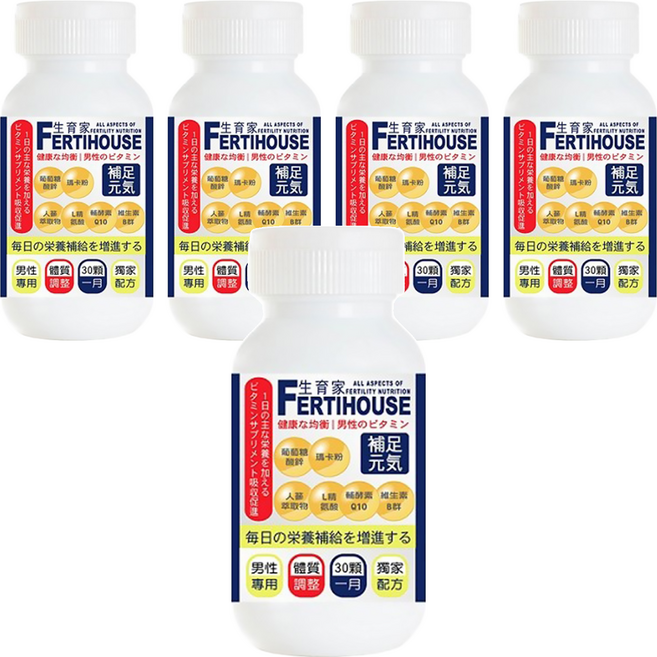 FERTIHOUSE 生育家 男性備孕綜合維他命膠囊 含鋅、瑪卡、精氨酸 調整體質, 30顆, 5瓶