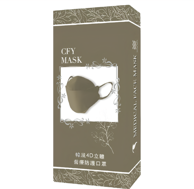 久富餘 KF94 韓版4層立體醫療口罩 雙鋼印, 雅緻可可, 10片, 1盒