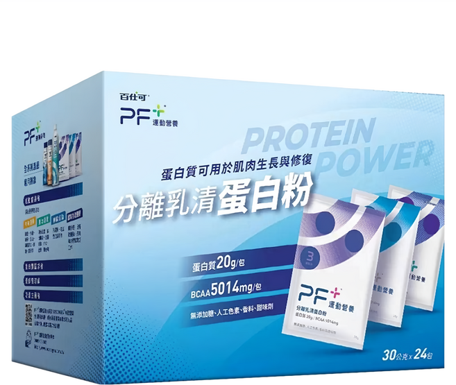 BOSCOGEN 百仕可 PF+運動營養 分離乳清蛋白粉 香濃可可 30g, 24包