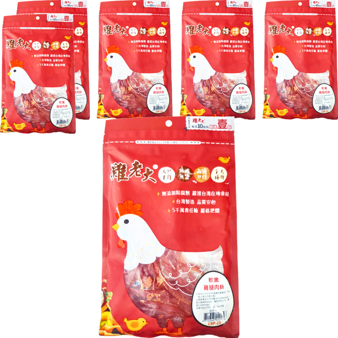雞老大 軟嫩雞腿肉絲 無添加防腐劑 嚴選台灣在地食材 台灣製造 品質安心, 雞肉, 90g, 6包