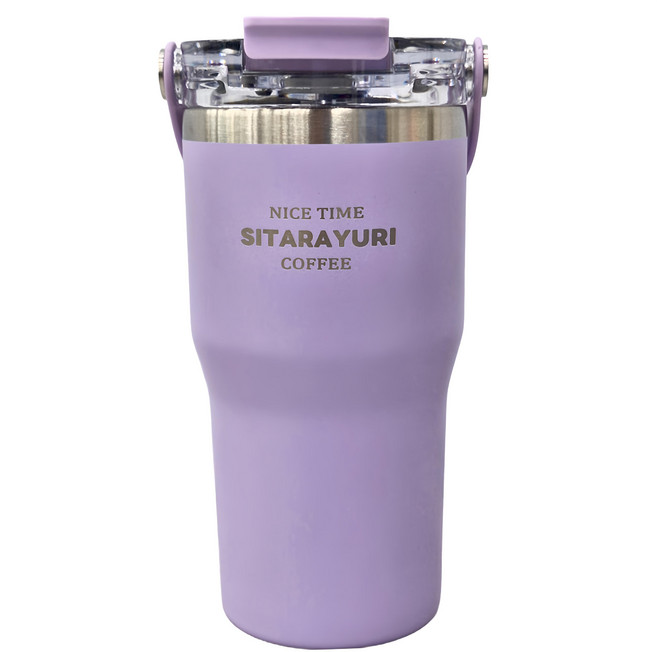 Sitarayuri 軟圓提手雙飲杯, 薰衣紫, 600ml, 1個