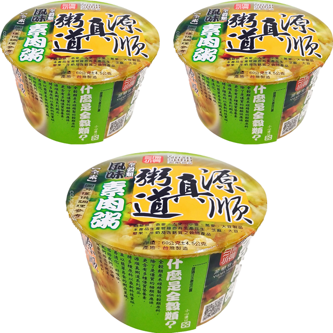 源順食品 真粥道 風味素肉粥, 60g, 3個
