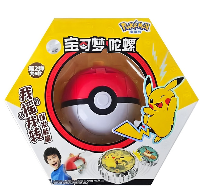 LDCX 靈動創想 PoKeMoN 寶可夢 魔幻陀螺2, 皮卡丘, 1盒