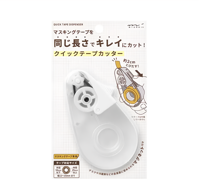 日本 MIDORI 紙膠帶快速切割器 49098 102 x 68 x 26mm, 透白色, 1個