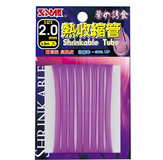 SAME 莎美 熱縮管-紫色#6 型號SSA-01T006, 紫色, 1入