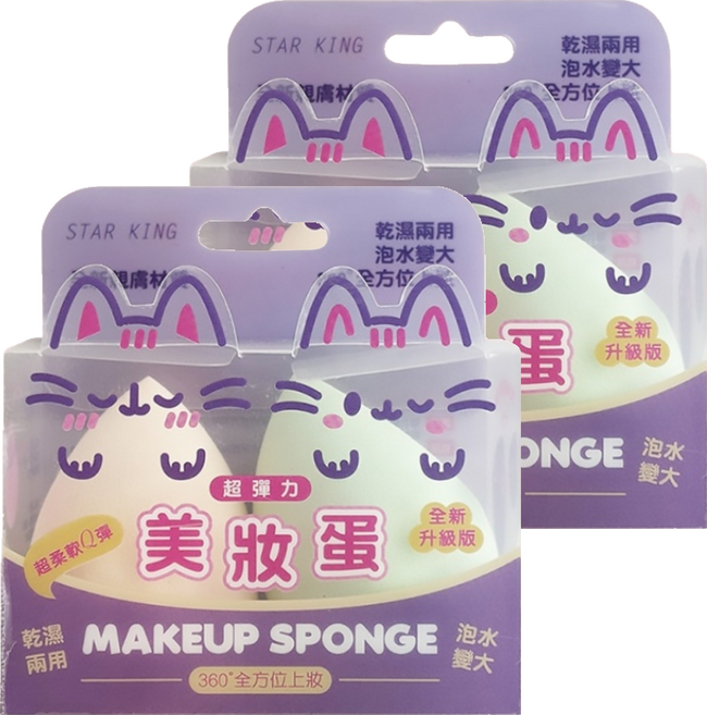 STAR KING 星之冠 升級版超彈力美妝蛋 2入組 乾濕兩用 360度全方位上妝, 混色, 2組