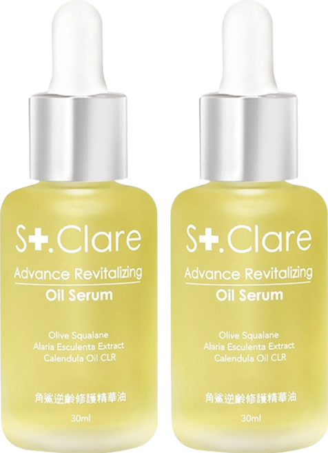 St.Clare 聖克萊爾 角鯊逆齡修護精華油, 30ml, 2瓶