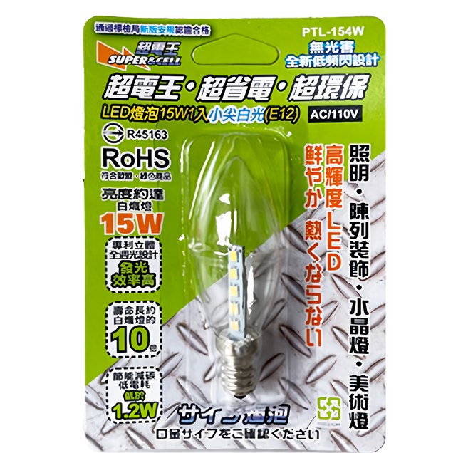 SUPERCELL 超電王 LED燈泡 15W E12 154W, 小尖白光, 1個