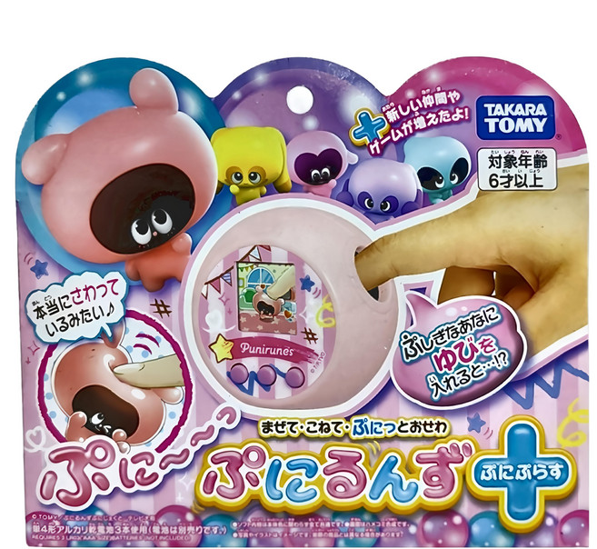 TAKARA TOMY 軟軟噗尼寵物小精靈, 淺粉, 1個