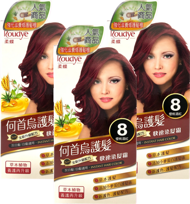 Roudye 柔蝶 何首烏護髮染髮霜 草本護髮 添加小麥蛋白護髮素, 8號 櫻桃酒紅, 3盒
