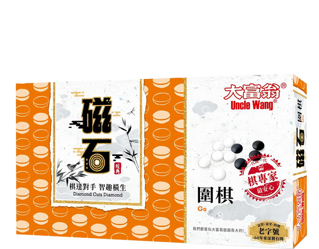 大富翁 新磁石圍棋 大, 1盒, 黑、白