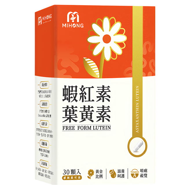 MIHONG 米鴻生醫 蝦紅素葉黃素 維生素A 黃金比例 純素可食, 30顆, 500mg, 1盒