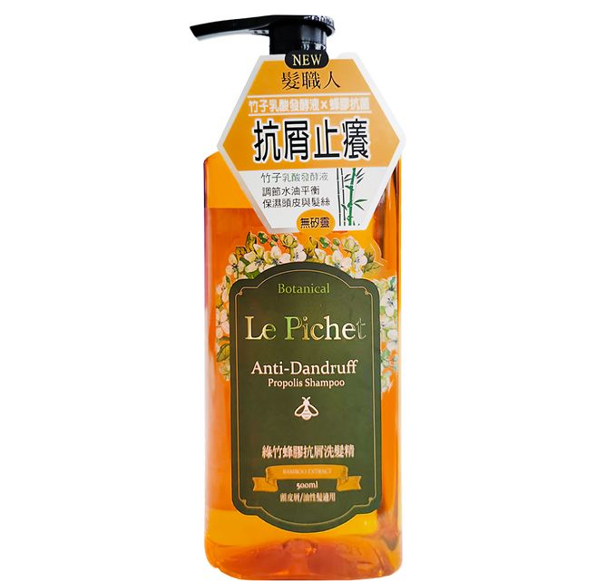 Le Pichet 髮職人 綠竹蜂膠抗屑洗髮精, 500ml, 1瓶