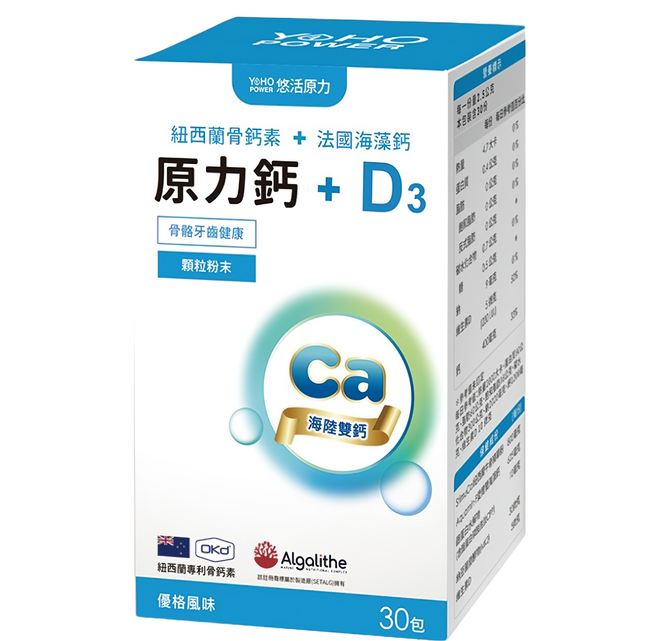 悠活原力 原力鈣 + D3, 30條, 1盒