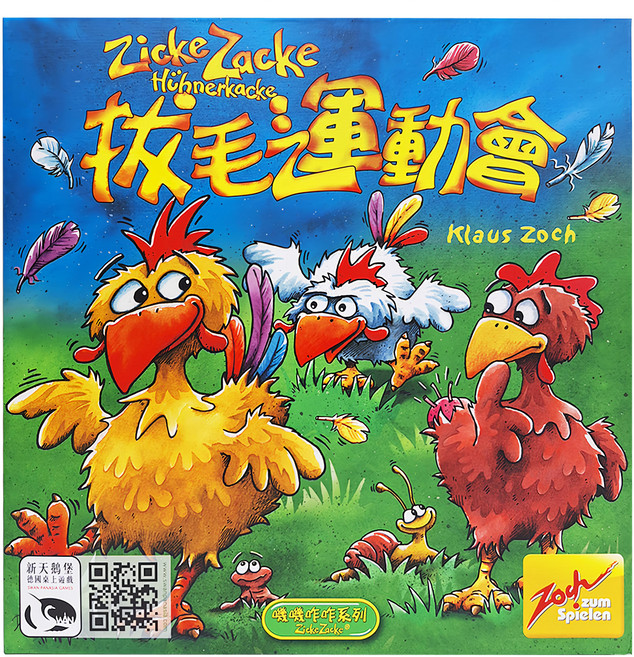Zoch 拔毛運動會豪邁版 4歲以上, 1盒