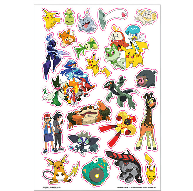 PoKeMoN 寶可夢 炫亮繽紛畫, 根華出版