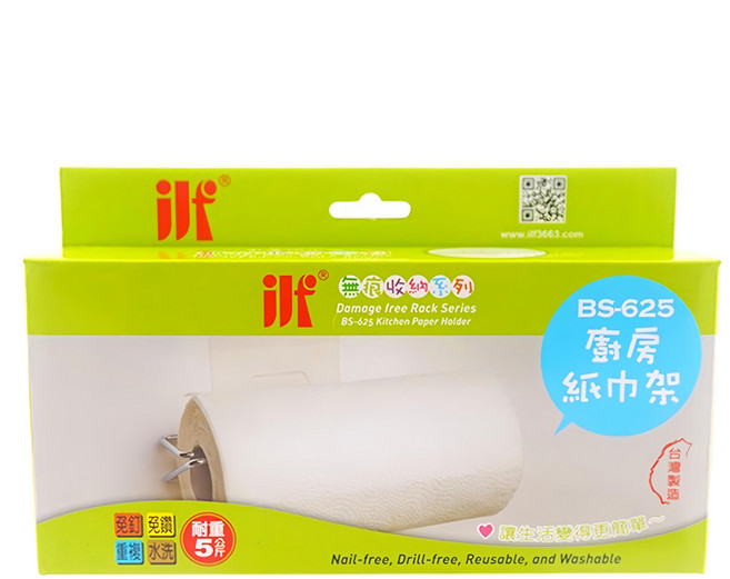 ilf 毫聖 廚房紙巾架, 1個